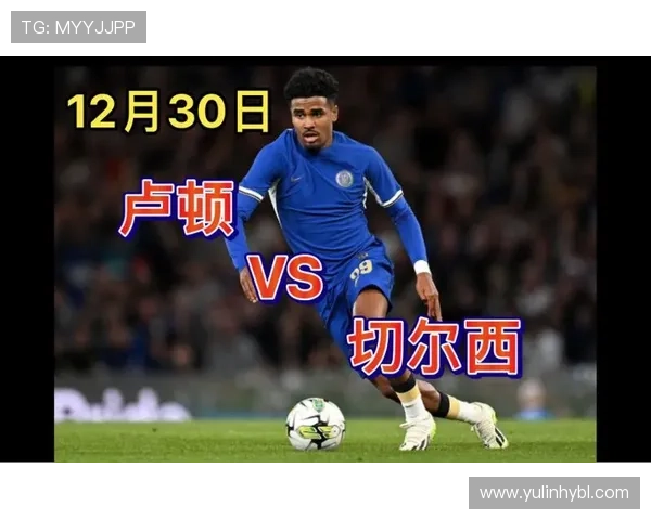 卢顿足球俱乐部迎来新主帅团队 力争提升英超竞争力 卢顿足球俱乐部迎来新主帅团队 力争提升英超竞争力