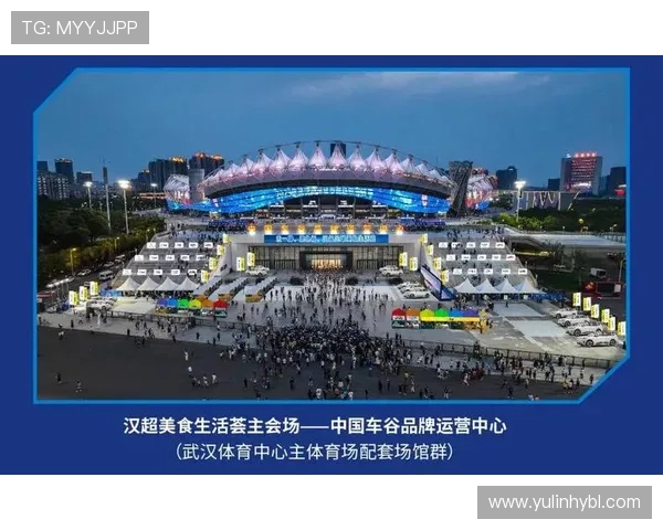 武汉城市足球超级联赛激发全民运动热潮助力城市体育文化全面发展 武汉城市足球超级联赛激发全民运动热潮助力城市体育文化全面发展