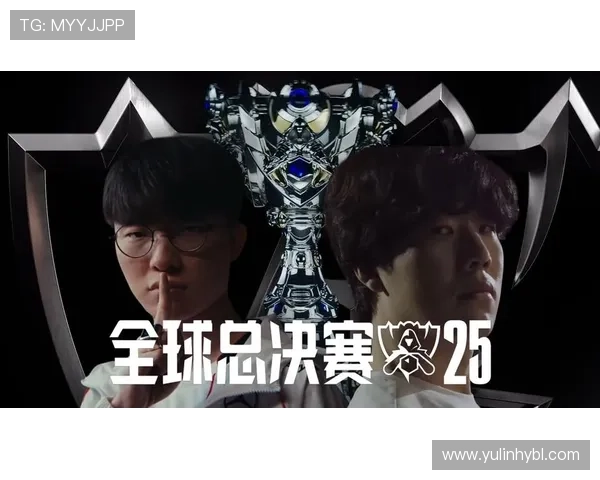 2025英雄联盟全球总决赛盛大开启巅峰对决引燃电竞激情时刻 2025英雄联盟全球总决赛盛大开启巅峰对决引燃电竞激情时刻