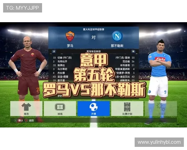 2025赛季意甲完整赛程揭晓 各大豪门激战一触即发 2025赛季意甲完整赛程揭晓 各大豪门激战一触即发