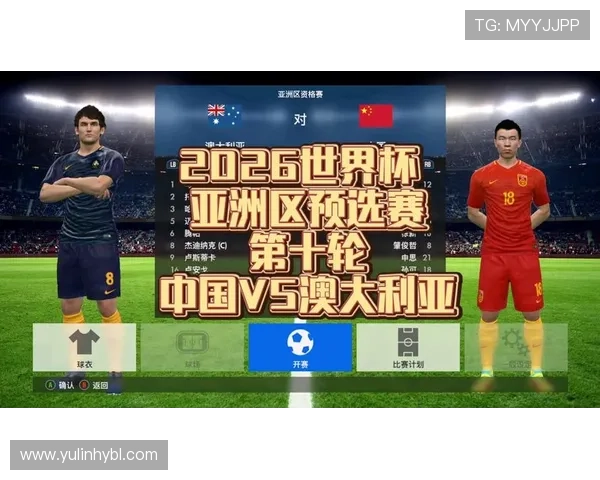 2026年世界杯分组预测及各大洲球队出线形势分析 2026年世界杯分组预测及各大洲球队出线形势分析