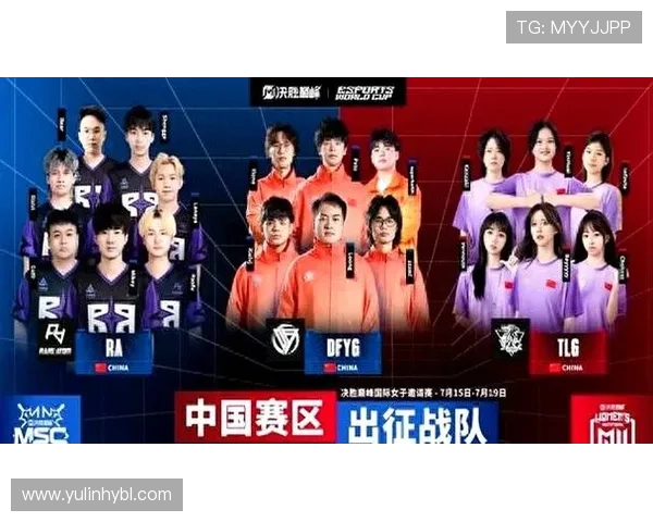 全球电竞盛宴英雄联盟世界杯巅峰对决开启激烈角逐