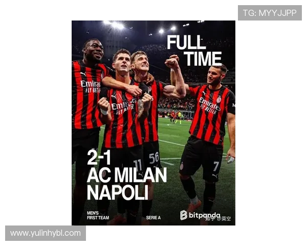 意甲联赛圆满落幕豪门争锋巅峰对决揭示新赛季格局走向 意甲联赛圆满落幕豪门争锋巅峰对决揭示新赛季格局走向