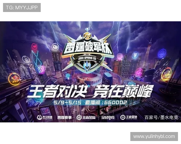 《全球电竞赛事激战正酣 新兴战队崛起或将改变游戏格局》