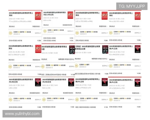 深度解析lol2020世界赛门票价格及购买方式与现场观赛价值分析 深度解析lol2020世界赛门票价格及购买方式与现场观赛价值分析